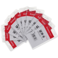 齐心T2554，软PVC透明证件卡（竖）