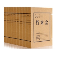 朝阳D3014，4CM耐用型无酸纸档案盒(1/25/300) 牛卡档案盒/文书档...