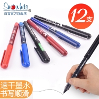 白雪V50，0.5mm速干直液式走珠笔速干中性笔学生用速干水笔签字笔彩色 