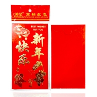 小号红包“新年快乐”字-6个/包（1/450）可装500元红包，新年快乐红包套 ...