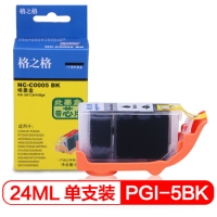 格之格PGI-5BK黑色墨盒（1/48）大容量墨盒NC-C0005BK适用佳能ip4200 ip4300 IP4500 IP5200 IP5300 IP3300 MP600打印机墨盒