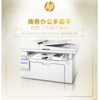 惠普（HP） 132snw多功能黑白激光打印机一体机 无线打印复印扫描三合一 办...