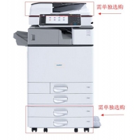 基士得耶（GESTETNER）DSC1225ex A3彩色数码复合机打印复印扫描