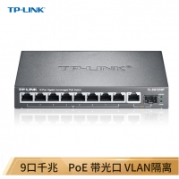 TP-LINK SG1210P 8口千兆POE交换机 1千兆口+1千兆光纤口