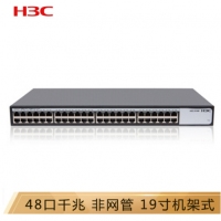 华三（H3C）S1248 48口全千兆二层非网管机架式企业级网络交换机