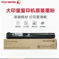 富士施乐(FujiXerox)1810/2010/2220/2420施乐原装粉盒