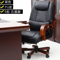 国产 实木可躺旋转大班椅
