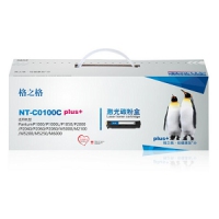 格之格 PD-100碳粉盒NT-C0100Cplus+黑色适用奔图1000 1050 2000 2040 2060 2080 5200系列