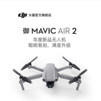 DJI 大疆 御 Mavic Air 2 便携可折叠航拍无人机航拍器 4K高清 ...