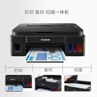 佳能（Canon）2810大容量连供可加墨彩色多功能打印一体机