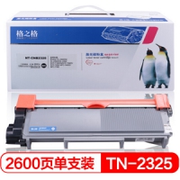 格之格2325粉盒适用兄弟7480打印机墨盒大容量单支装