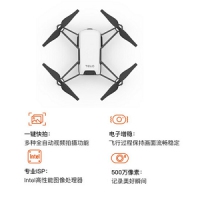 DJI大疆无人机 特洛tello无人机 编程遥控飞机 不禁飞不限飞入门级航拍无人机 