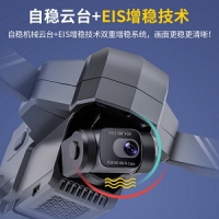 世季f11pro二轴云台无人机航拍4K高清航拍器专业成人折叠遥控飞机超长续航四轴飞行器GPS定位旅拍