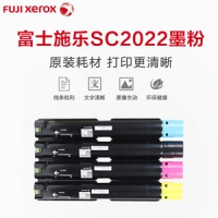 富士施乐（Fuji Xerox）sc2022 墨粉筒 CT202952 黑色墨粉