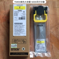 爱普生（EPSON）T9484Y 标准容量黄色墨水袋 (适用WF-C5290a/5790a机型)（单位：支）