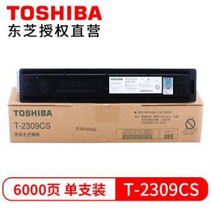 东芝(TOSHIBA) T-2309Cs 原装墨粉盒 东芝2809 2303 28039(单位：支)