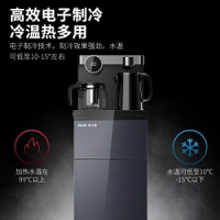 奥克斯（AUX）茶吧机 家用多功能智能遥控冷热型立式饮水机 YCB-0.75D