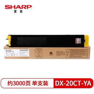夏普（SHARP) DX-20CT-YA 原装黄色墨粉 标准容量（适用DX-2008UC/2508NC机型）约3000页（单位：支）