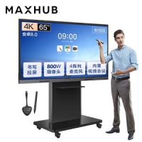 MAXHUB会议平板新锐版55英寸无线投屏教学视频会议一体机电子黑板白板显示屏E...