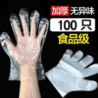 一次性手套食品餐饮100只塑料加厚（单位：件）