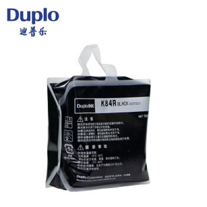 迪普乐 K84R墨盒（适用于DP-K5200Z.K5500Z）