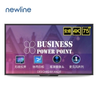newline TT-7519VNC 商用智能会议平板 锐系列75英寸安卓版 全...