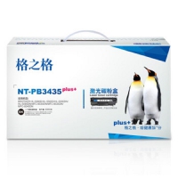 格之格NT-PB3435plus+硒鼓/粉盒适用于BROTHERHL-5580D/5585D/5590DN/5595DN单支装