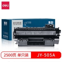 集影JY-505A 硒鼓 黑色(支)（适用：HP LaserJet P2035/P2035n/P2050/P2055d/P2055dn/P2055x）