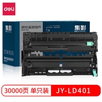 集影JY-LD401 鼓架（需粉盒） 黑色(支)（适用：Lenovo LJ4000D/LJ4000DN/LJ5000DN/M8650DN/M8950DNF/M8960DNF）