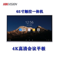 海康威视/HIKVISION 65寸触控一体机 海康威视 DS-D5A65TL/...