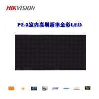 海康威视/HIKVISION LED显示屏 海康威视 DS-CK25FI/GH2...
