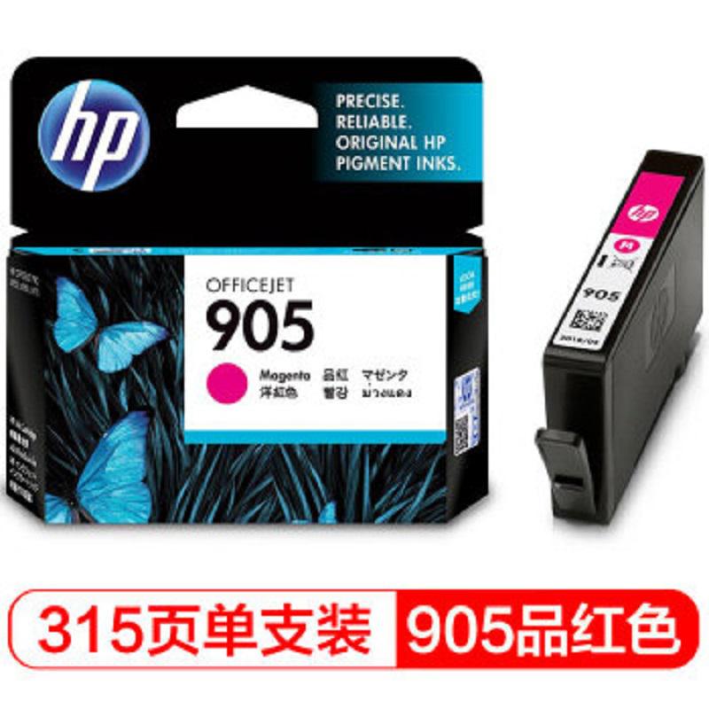 惠普/HP  905品红色墨盒 适用hp OJ6960/6970 打印机