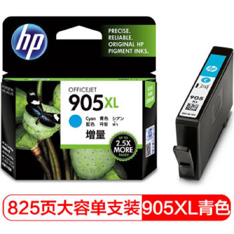 惠普/HP  905XL大容量青色墨盒 适用hp OJ6960/6970 打印机