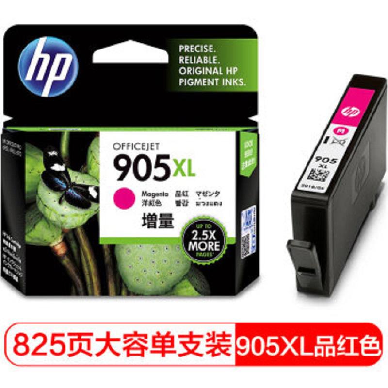 惠普/HP 905XL大容量品红色墨盒 适用hp OJ6960/6970 打印机