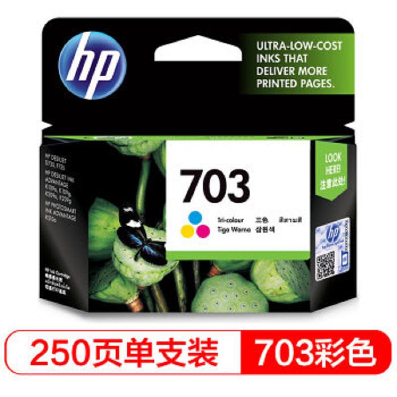 惠普/HP  703彩色墨盒（适用DJ F735 D730 K109a/g K209a/g Photosmart K510a）