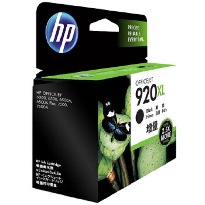 惠普/HP  CD975AA 920XL大容量黑色墨盒（适用hp officejet 6000/6500/6500A/7500A/7000/7500）