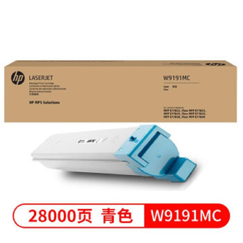 惠普/HP   W9191MC/W9041MC 青色粉盒