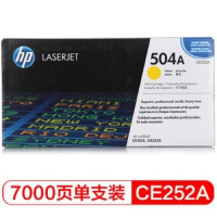 惠普（HP） CE252A黄色硒鼓 504A（适用Color LaserJet CP3525 3525n 3525dn）