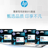 惠普/HP  915黑色墨盒 适用hp 8020/8018打印机