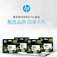 惠普/HP  915XL大容量黑色墨盒 适用hp 8020/8018打印机
