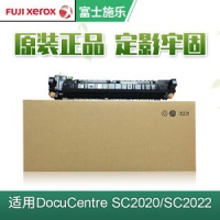 富士施乐（Fuji Xerox）CT351053/126K34676原装配件适用C2020/2022 126K34676定影组件