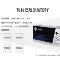 惠普/HP 原装89X CF289X黑色硒鼓适用M507n/M507x/M507dn/M528dn/M528f/M528c