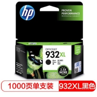 惠普/HP 932XL大容量黑色墨盒 适用hp 7110/7510/7612/7610打印机