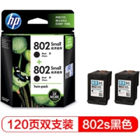 惠普/HP 802双黑墨盒 适用hp deskjet 1050/2050/1010/1000/2000/1510/1511打印机