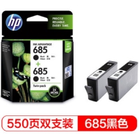 惠普/HP  685双黑套装墨盒（适用 HP Deskjet3525/5525/6525/4615/4625）