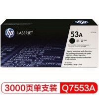 惠普/HP   Q7553A(53A)黑色硒鼓适用LaserJet P2014/2015系列 2727系列
