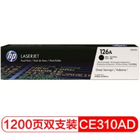 惠普/HP  CE310AD(126A)黑色激光打印硒鼓双套装 （适用于LaserJet CP1025/M175a/M175nw/M275）