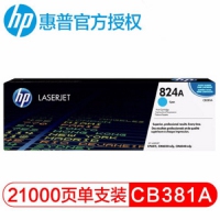 惠普/HP  824A(CB381A)青色硒鼓粉盒（适用CM6030 6040 CP6015） 
