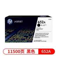 惠普/HP  CF320A(652A)黑色硒鼓(适用651/652/681/682打印机)