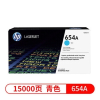 惠普/HP  CF331A(654A)青色硒鼓(适用651/652/681/682打印机)